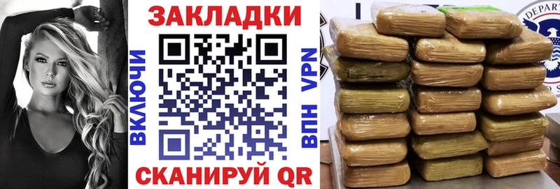 Магазины продажи наркотиков Гудермес Конопля  Меф  СК  ГАШ  Cocaine 