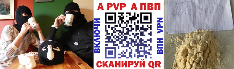 Alpha PVP VHQ  блэк спрут ТОР  Гудермес 