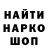 Метадон кристалл SairuKhan 0341