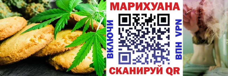 Cannafood конопля  Гудермес 