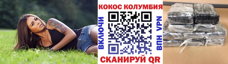 Кокаин 98%  дарнет шоп  Гудермес 