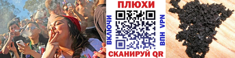 Гашиш убойный  блэк спрут ONION  Гудермес 