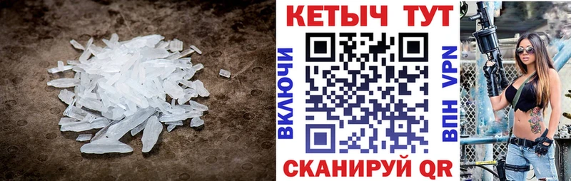 Кетамин VHQ  OMG ONION  даркнет официальный сайт  Гудермес 