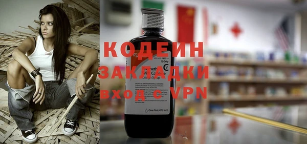 spice Бородино