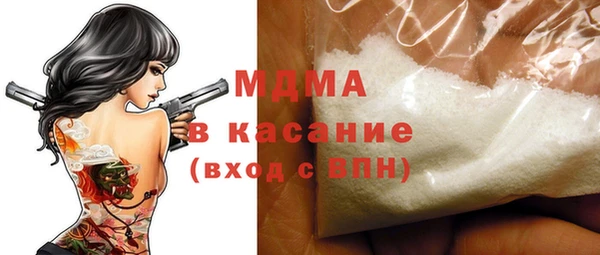 кристаллы Бугульма
