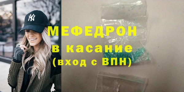 хмурый Бронницы