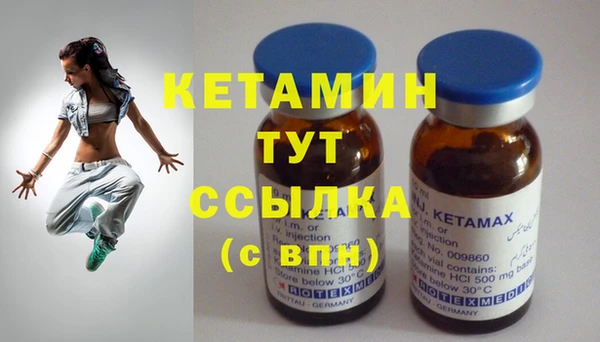 spice Бородино