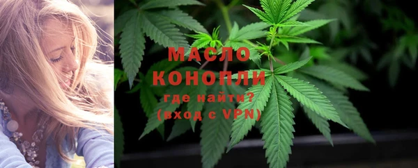 кристаллы Бугульма