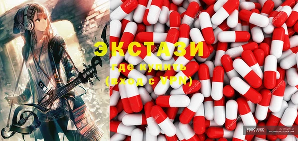 кристаллы Бугульма