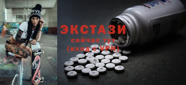 кристаллы Бугульма