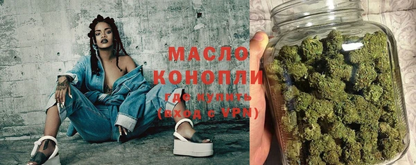 кристаллы Бугульма