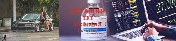 хмурый Бронницы