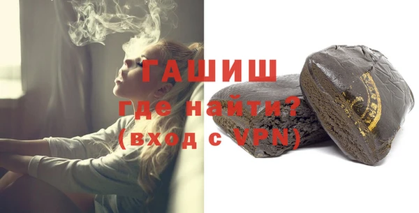 кристаллы Бугульма