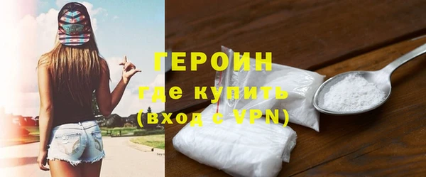 кристаллы Бугульма