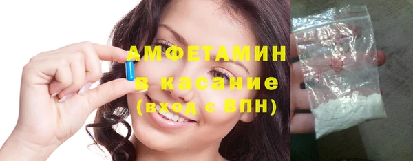 кристаллы Бугульма