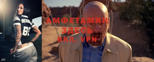 кристаллы Бугульма