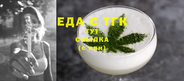 кристаллы Бугульма