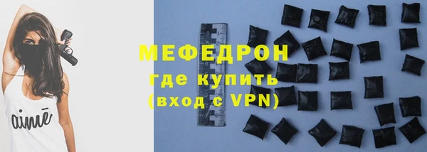 кристаллы Бугульма