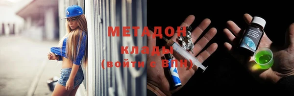 кристаллы Бугульма