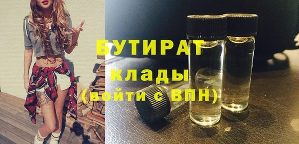 хмурый Бронницы