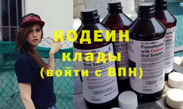хмурый Бронницы