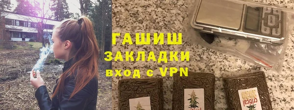 хмурый Бронницы