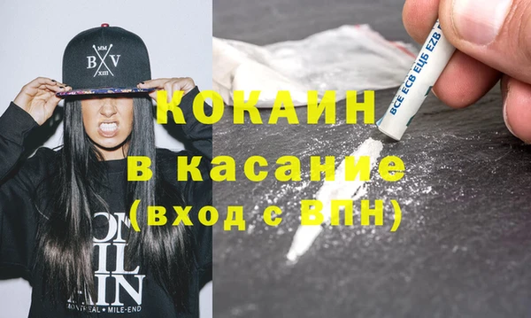 spice Бородино