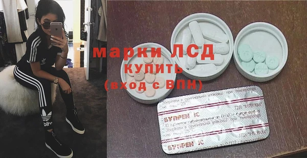 хмурый Бронницы