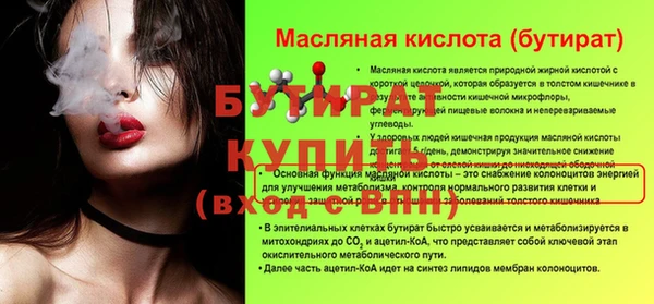 кристаллы Бугульма