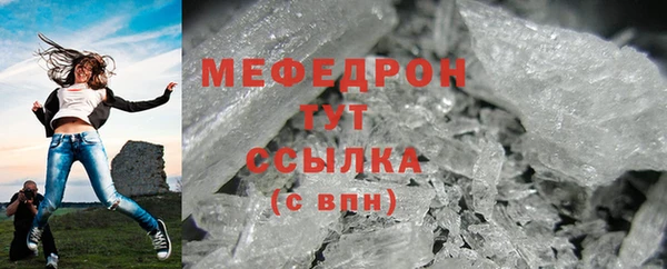 кристаллы Бугульма