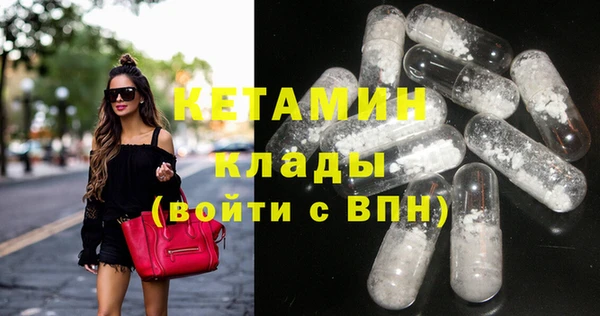 хмурый Бронницы