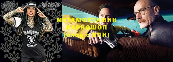 хмурый Бронницы