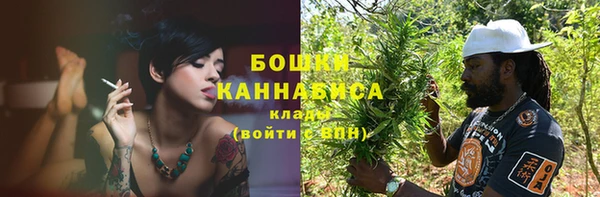 кристаллы Бугульма