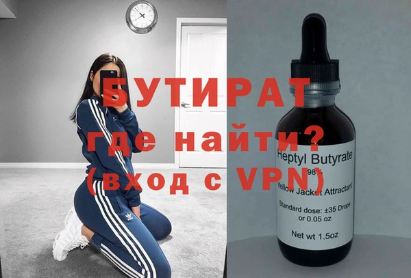 хмурый Бронницы