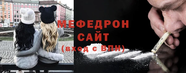 кристаллы Бугульма