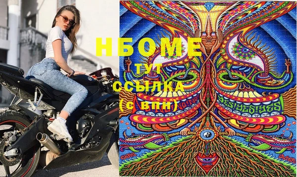 хмурый Бронницы