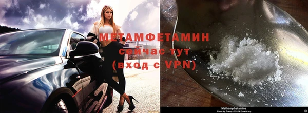 хмурый Бронницы