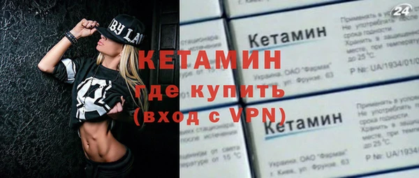 spice Бородино