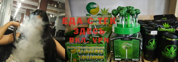 spice Бородино