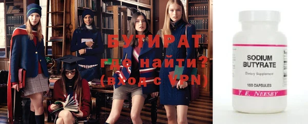 хмурый Бронницы