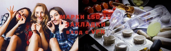 хмурый Бронницы