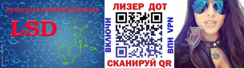 даркнет сайт  Гудермес  Лсд 25 экстази кислота 