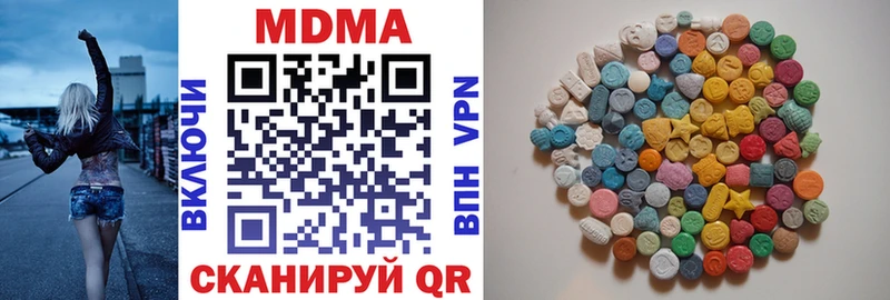 MDMA кристаллы  kraken как зайти  Гудермес 
