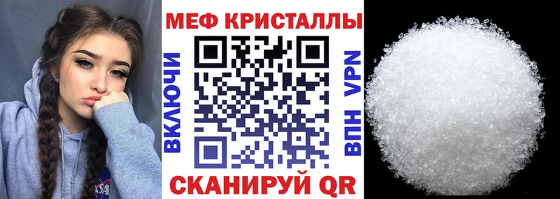 Мефедрон мука Гудермес