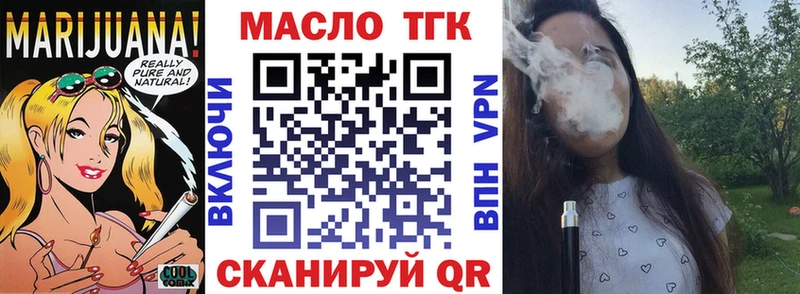 Дистиллят ТГК вейп Гудермес