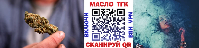omg как зайти  Гудермес  ТГК THC oil  купить наркотики сайты 