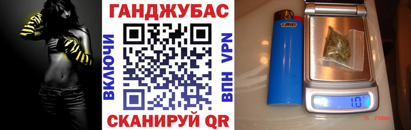 Конопля THC 21% Гудермес